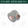 Kaibang 6168A Accesorios para Taladro de Núcleo Diamantado Interruptor Rotatorio Manija Husillo Escobillas de Carbón Carcasa Haineng Magdeburgo Potente