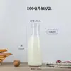 Entrega Direta da Fábrica de Garrafas de Leite Fresco, Garrafas de Vidro para Iogurte, Garrafas para Pudim, Garrafas de Leite Resistentes a Altas Temperaturas, Garrafas para Leiteira com Tampas
