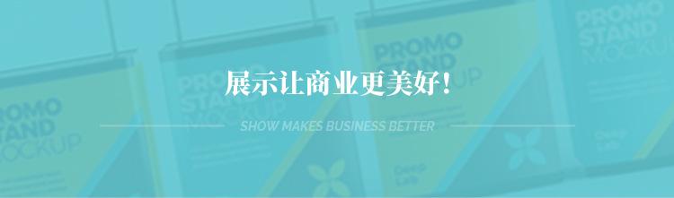 促销台详情初版11_24.jpg