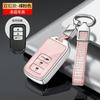 Adecuado para llavero Honda Civic XRV accord Ling Pai Yi Zhi CRV Jie de Xiangyu Haoying carcasa de coche hebilla