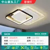 Luminária de teto para sala de estar, iluminação Zhongshan simples e elegante, ventilador de teto com luz para quarto e sala de jantar, nova iluminação Zhongshan