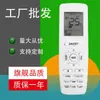 Tianciqin es Adecuado para Control Remoto de Aire Acondicionado Gree, Nuevo Modelo de Control Remoto Yap1F Yb1F2 Yb1Fa Versión en Inglés