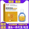 Venta al por mayor directamente del fabricante.: Solución para el Cuidado de los Ojos Deng Taishi Arándano Luteína 12ml, en Stock para Entrega Inmediata