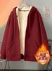 Suéter cárdigan cálido de terciopelo de cordero para hombre, nuevo, de otoño e invierno, con capucha y cremallera, combina con todo, abrigo grueso informal con forro polar