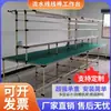 Bancada Anti-estática de Tubo Lean Bancada de Montagem de Lado Único Linha de Tubo Tubo Composto Mesa de Embalagem de Oficina Fábrica Linha de Puxar