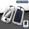 Aplicable a funda para llave de coche Volkswagen Sagitar Langyi Tiguan l Bora tanyue polo tanyue lingdu Tanye hebilla de funda