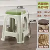 Taburete de Plástico Extra Grueso para Uso Doméstico, Adecuado para Sala de Estar, Silla para Mesa de Comedor de Adultos, Plástico Duradero para Banquetes, Puestos de Comida, Reposapiés, Taburete para Cambiar Zapatos