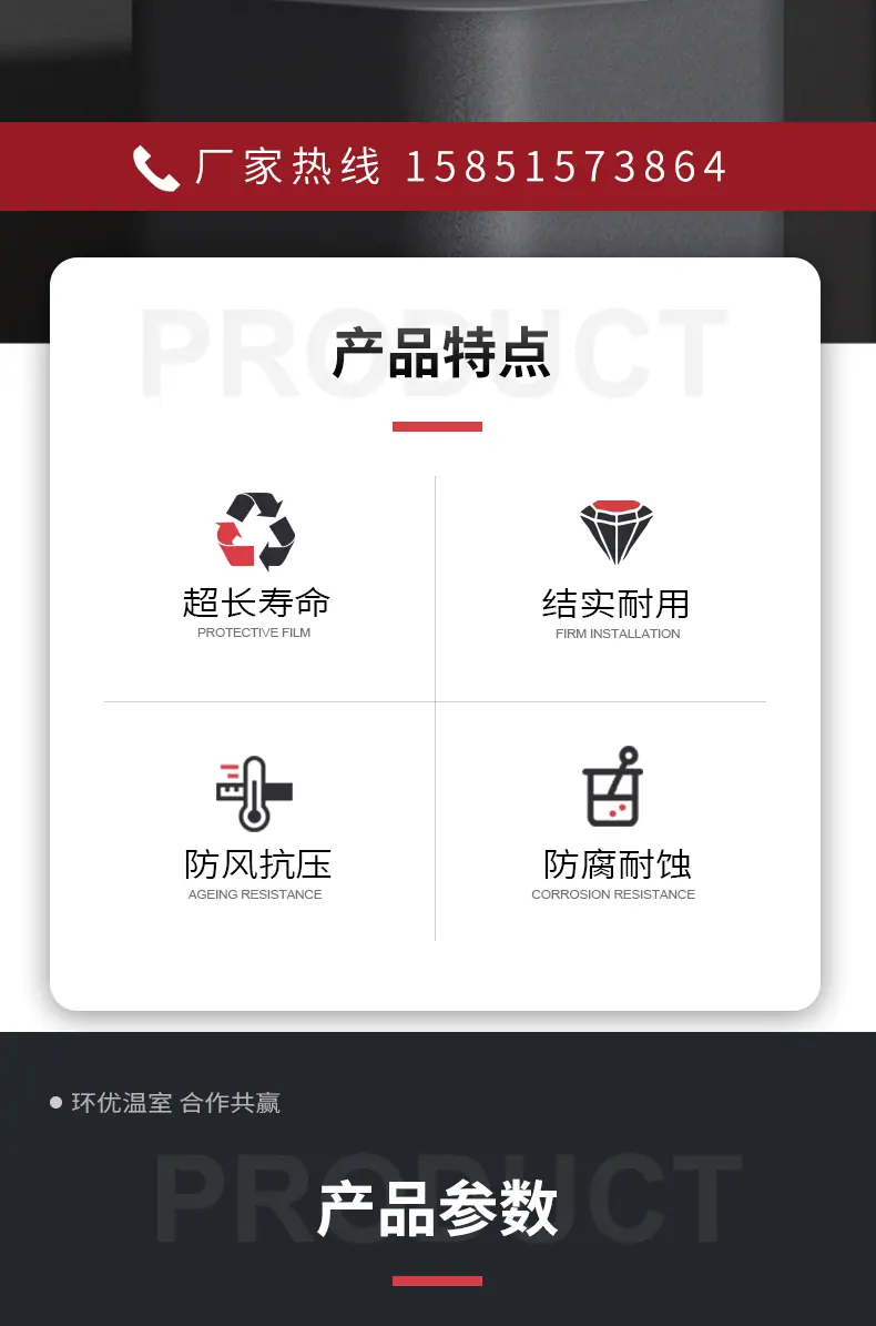 卡槽详情页新_03