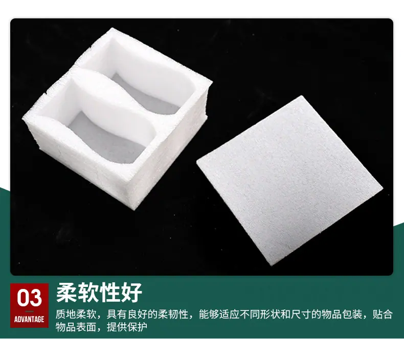 EPE珍珠棉_07