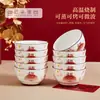 Jingdezhen Cerâmica de Mesa com Cor Sob Esmalte de Alta Temperatura Conjunto de Pratos Ano Novo 2026 Conjunto de Cerâmica de Mesa com Cor Sob Esmalte