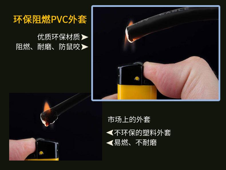 19+1-铜包钢详情790_07.jpg