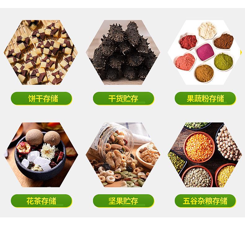 透明密封罐内页修改_15