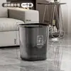 Cubo de basura de plástico sin tapa para dormitorio con soporte de anillo, cubo de basura doméstico de gran capacidad para sala de estar, cocina, dormitorio