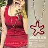 Collar Rojo Flor Hueca Amor Estilo Coreano Cadena para Suéter Moda Alto Sentido Diseño de Cadena para Suéter Sentido de Diseño Accesorios Producto Nuevo