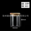 Frascos de Almacenamiento Transparentes Sellados al por Mayor Tapa de Corcho Bambú Botellas de Vidrio Botellas para Snacks Botellas Dispensadoras de Alto Borosilicato