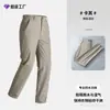 Pantalones de Senderismo Resistentes al Agua para Hombre, Pantalones Casuales de Pierna Recta para el Trabajo, Pantalones Largos, Pantalones de Trekking Frescos, Sueltos y de Secado Rápido