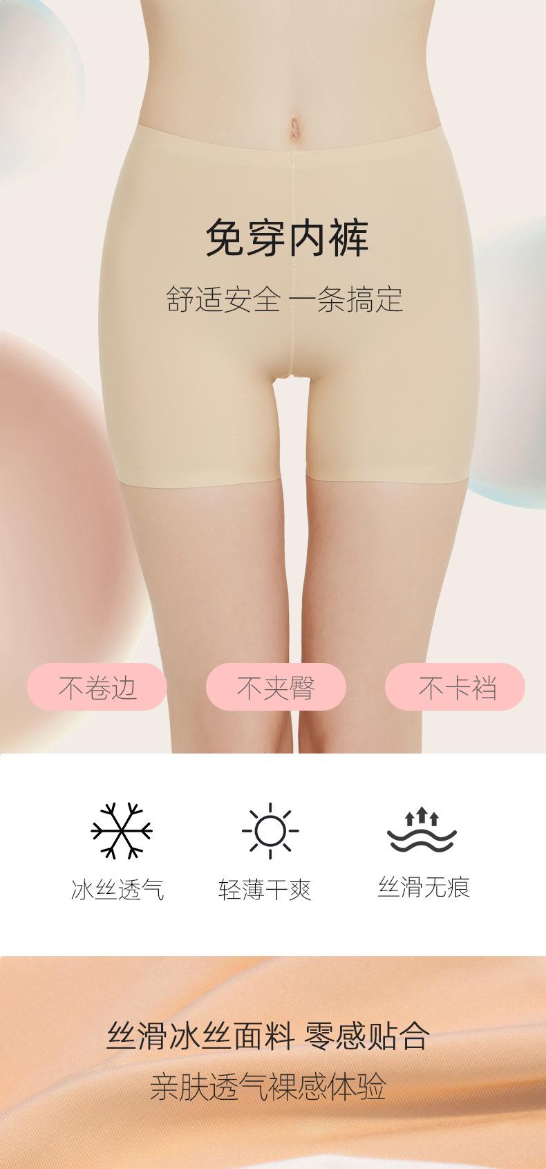 三分裤最后_01.jpg