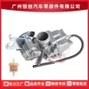 Carburador de Motocicleta 1C6-14301-00-00, 1C6143010000 Adecuado para Yamaha Ttr-230