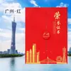 Certificado de Honor A4 Perlado Estampado en Caliente 70% de descuento Landmark Creativo Shanghai Guangzhou Shenzhen Beijing Logo Personalizado Página Interior Wy