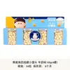 Han Zhenzhu 4 latas de pães cozidos no vapor com sabor de leite 100g de frutas, leite e vegetais, salgadinhos crocantes de ovos, biscoitos e feijões de leite no atacado