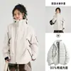 Set de dos piezas desmontable 3 en 1 para mujer Chaqueta cortavientos para exteriores Traje de montañismo de talla grande repelente al agua para hombre
