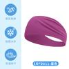 Diadema Deportiva Infantil Absorbente de Sudor Hielo Seda Alta Elasticidad Circunferencia de Cabeza Grande Exterior Anti-Sudor Amplia Secado Rápido Diadema para Correr