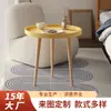 Mesa redonda pequeña nórdica, mesa de centro, mesa auxiliar para sofá, balcón, dormitorio, mesa de centro redonda simple para sala de estar de apartamento de alquiler