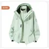 Chaqueta Gruesa con Forro de Polar para Hombre con Capucha Invierno Tres en Uno Ropa de Trabajo Abrigo Montañismo Cortavientos Exterior Personalizada