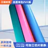 Fornecimento Direto da Fábrica Filme de PVC Fosco Colorido Capas para Sapatos Pvc Macio Brilhante Perolado Personalizável