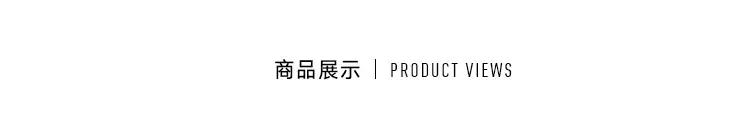商品