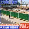 Cercas de Acero Color para Construcción, Barreras de Aislamiento para Carreteras Municipales, Cercas Temporales para Sitios de Construcción, Cercas Protectoras para Proyectos de Construcción