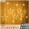Luzes de Cortina de Estrela LED Janela do Quarto Fundo Vermelho da Internet Alturas 8 Funções LED Cordão de Luz de Cortina de Gipsofila
