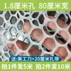 Malla Plástica Anti-Caídas de 5m, Malla de Secado, Red de Protección para Balcón, Red de Protección para Ventana de Gato, Red Anti-Caída