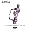 Acrunu Portabidón Ligero para Bicicleta sin Perforaciones Soporte para Taza de Agua de Aleación de Aluminio para Bicicleta de Montaña y Carretera Equipo de Ciclismo