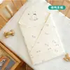 Liquidação de Itens Descontinuados com Pequenos Defeitos, Almofada Doce Calmante Classe A, Manta, Toalha de Banho, Sling para Bebê, Trocador Portátil, Saco de Dormir para Bebê