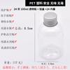PET100ml branco garrafa de plástico marrom garrafa cosmética emulsão garrafa vazia garrafa de vaso sanitário garrafa líquida