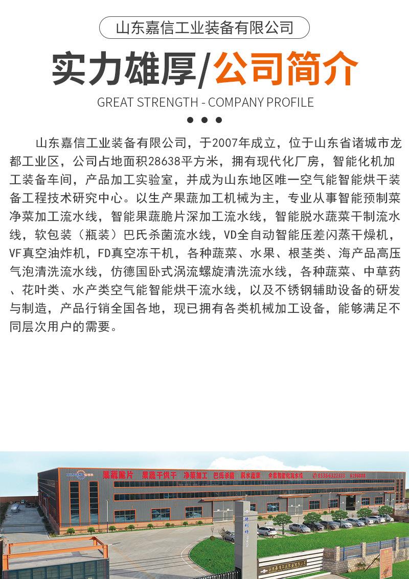 洗筐机（套）_11.jpg