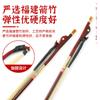 Venta Directa de Fábrica de Arco para Erhu con Mango de Palo de Rosa, Arco Profesional para Erhu de Concierto, Accesorio de Instrumento Musical con Crin de Caballo Natural Arco