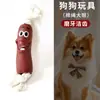 Brinquedo para Gato Bola Elástica Varinha com Penas para Roer Dentes, Autoentretenimento e Alívio do Tédio, Bola de Borracha de Futebol Basquete Brinquedo para Gato