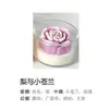 Vela Aromática de Cera Derretida Flor de Rosa Creativa Fresca Múltiples Estilos para Decoración Exhibición Fragancia de Larga Duración Compañero de Festival