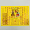 Talisman da Grande Fortuna Papel Amarelo Tamanho 61.5* 42.7cm Um Caderno 30 Folhas Impresso à Mão Papel Amarelo Talisman da Fortuna