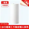 Trapo Desechable para Cocina, Doble Uso para Seco y Húmedo, Paño para Lavar Platos de Cocina, Trapo Absorbente, Excedente de Exportación al por Mayor
