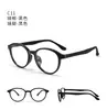 Armazones para Lentes Dr.Lolly Importados de Corea, Armazones de Tr90 con Varillas de Silicona Cómodas, Adecuados para Lentes de Prescripción