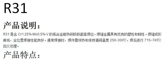 详情2