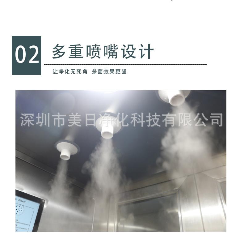 智能人脸识别全自动喷雾消毒室 医院学校娱乐场所测温消毒雾淋室