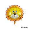 Animales de la Selva de Dibujos Animados Transfronterizos Tigre León Globo Oso Elefante Shiba Inu Globo de Papel de Aluminio Globo para Fiesta de Cumpleaños