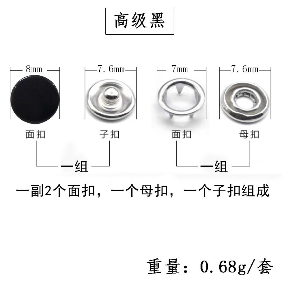 高级黑.jpg