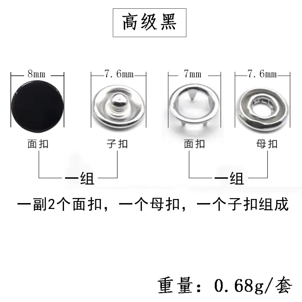 高级黑.jpg