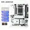 Placa base Jingyue B650M PRO V2 memoria DDR5 AM5 Ryzen placa base para juegos