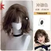 Peruca Feminina Completa Faixa Cabelo Curto Cacheado Lolita Coreana Cabelo Curto Cacheado Diário Fofo Doce Menina Rolo de Ovo Faixa Completa